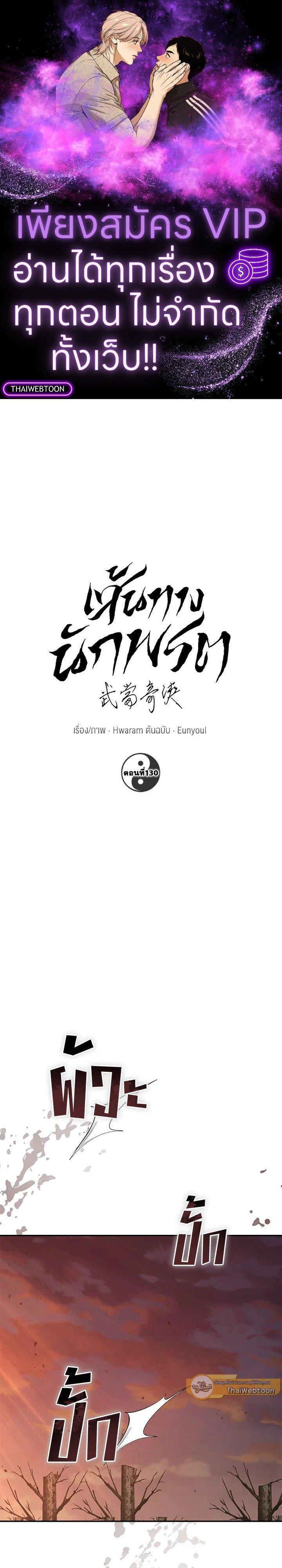 Manga-lc-com อ่านมังงะ อ่านการ์ตูน ออนไลน์ ฟรี Path of the Shaman ตอนที่ 1 2 3 4 5 6 7 8 9 10 11 12 13 14 ฟรี ไม่มีโฆษณา Manga-lc - อ่าน มังงะ อ่าน การ์ตูน ออนไลน์ อ่านมังงะ ฟรี