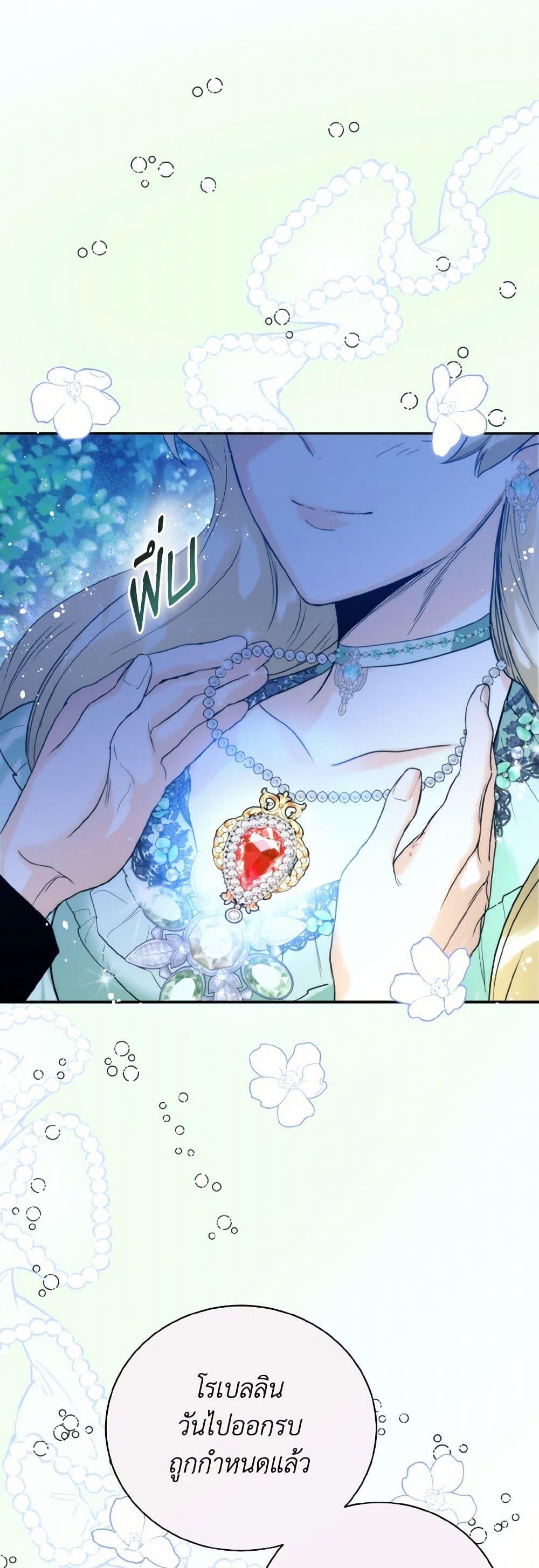 Manga-lc-com อ่านมังงะ อ่านการ์ตูน ออนไลน์ ฟรี Royal Marriage ตอนที่ 1 2 3 4 5 6 7 8 9 10 11 12 13 14 ฟรี ไม่มีโฆษณา Manga-lc - อ่าน มังงะ อ่าน การ์ตูน ออนไลน์ อ่านมังงะ ฟรี