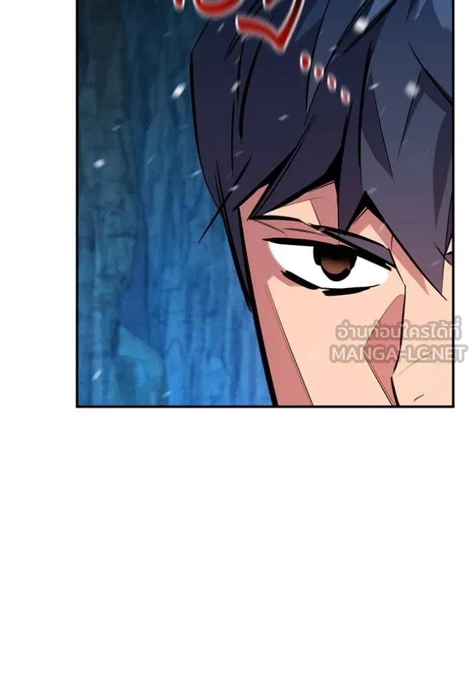แยกร่าง ล่าอัตโนมัติ ตอนที่ 147 รูปที่ 83