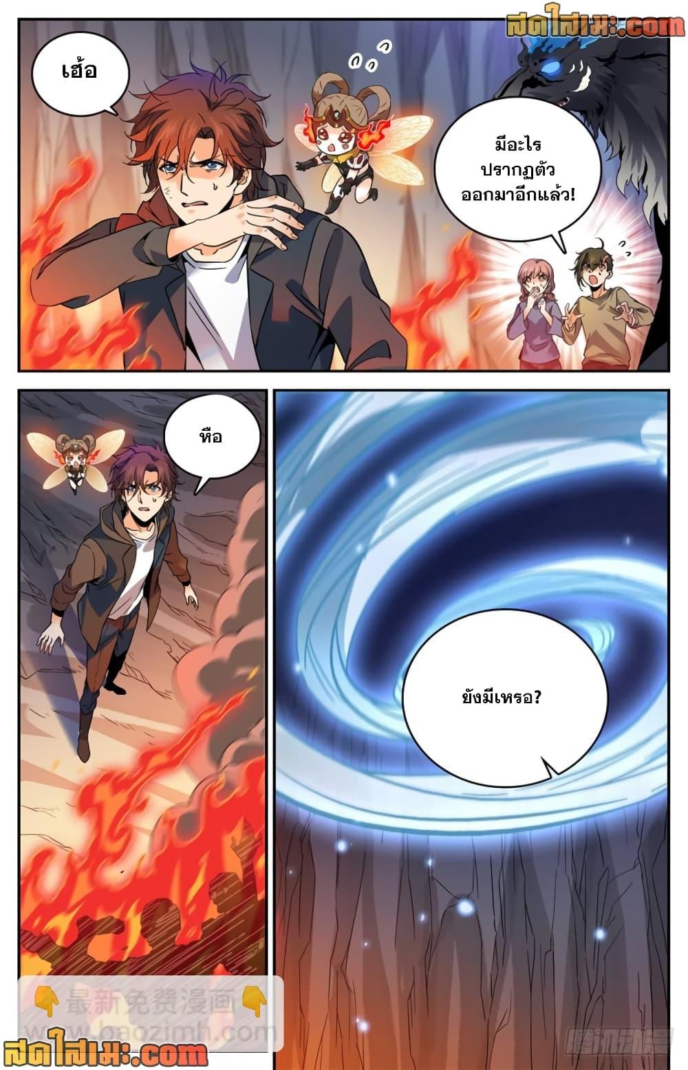 Manga-lc-com อ่านมังงะ อ่านการ์ตูน ออนไลน์ ฟรี Versatile Mage จอมเวทย์เต็มพิกัด ตอนที่ 1 2 3 4 5 6 7 8 9 10 11 12 13 14 ฟรี ไม่มีโฆษณา Manga-lc - อ่าน มังงะ อ่าน การ์ตูน ออนไลน์ อ่านมังงะ ฟรี