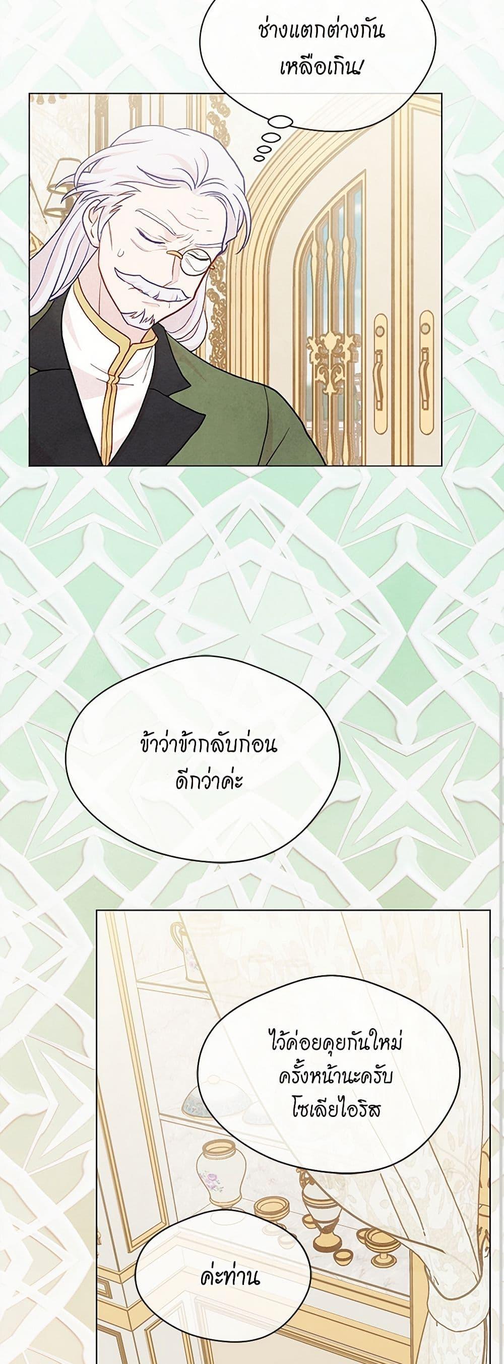 Manga-lc-com อ่านมังงะ อ่านการ์ตูน ออนไลน์ ฟรี Iris – The Lady and Her Smartphone ตอนที่ 1 2 3 4 5 6 7 8 9 10 11 12 13 14 ฟรี ไม่มีโฆษณา Manga-lc - อ่าน มังงะ อ่าน การ์ตูน ออนไลน์ อ่านมังงะ ฟรี
