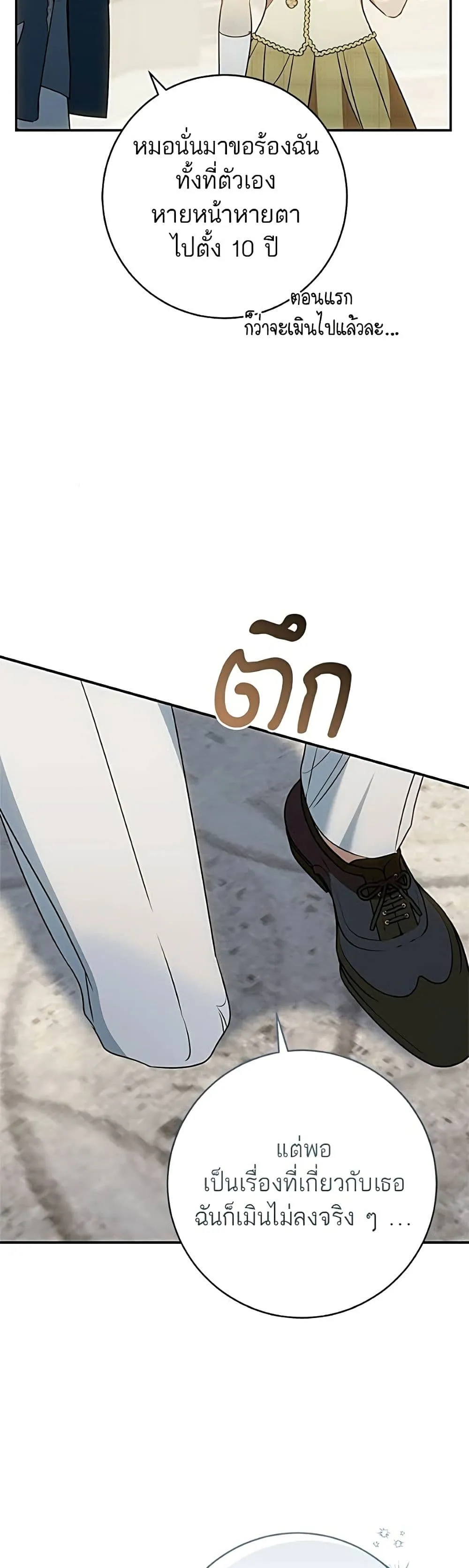 Manga-lc-com อ่านมังงะ อ่านการ์ตูน ออนไลน์ ฟรี My Husband Was Stolen Twice – อยากได้ ก็เอาไป ตอนที่ 1 2 3 4 5 6 7 8 9 10 11 12 13 14 ฟรี ไม่มีโฆษณา Manga-lc - อ่าน มังงะ อ่าน การ์ตูน ออนไลน์ อ่านมังงะ ฟรี