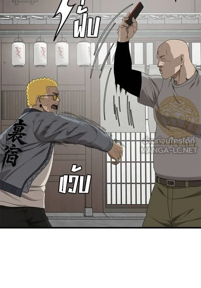 BAD GUY ตอนที่ 295 รูปที่ 78