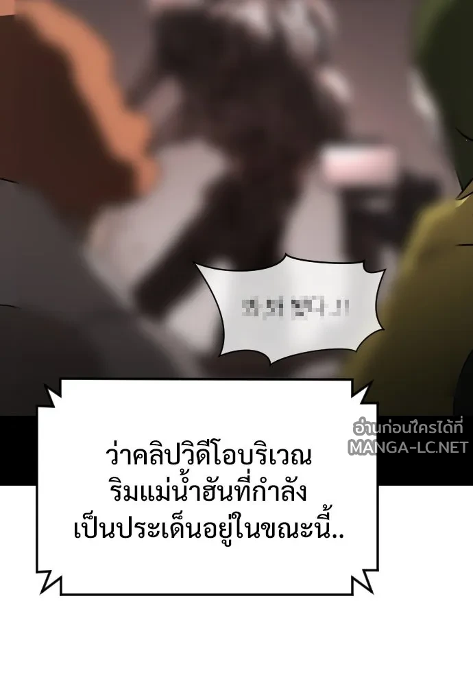 Manga-lc-com อ่านมังงะ อ่านการ์ตูน ออนไลน์ ฟรี วันดีคืนดี โซลก็ ตอนที่ 1 2 3 4 5 6 7 8 9 10 11 12 13 14 ฟรี ไม่มีโฆษณา Manga-lc - อ่าน มังงะ อ่าน การ์ตูน ออนไลน์ อ่านมังงะ ฟรี