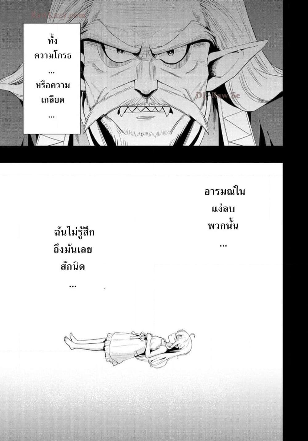 Manga-lc-com อ่านมังงะ อ่านการ์ตูน ออนไลน์ ฟรี Aru Hi, Damin wo Musabotte Itara Ichizoku kara Tsuihousarete Mori ni Suteraremashita ตอนที่ 1 2 3 4 5 6 7 8 9 10 11 12 13 14 ฟรี ไม่มีโฆษณา Manga-lc - อ่าน มังงะ อ่าน การ์ตูน ออนไลน์ อ่านมังงะ ฟรี