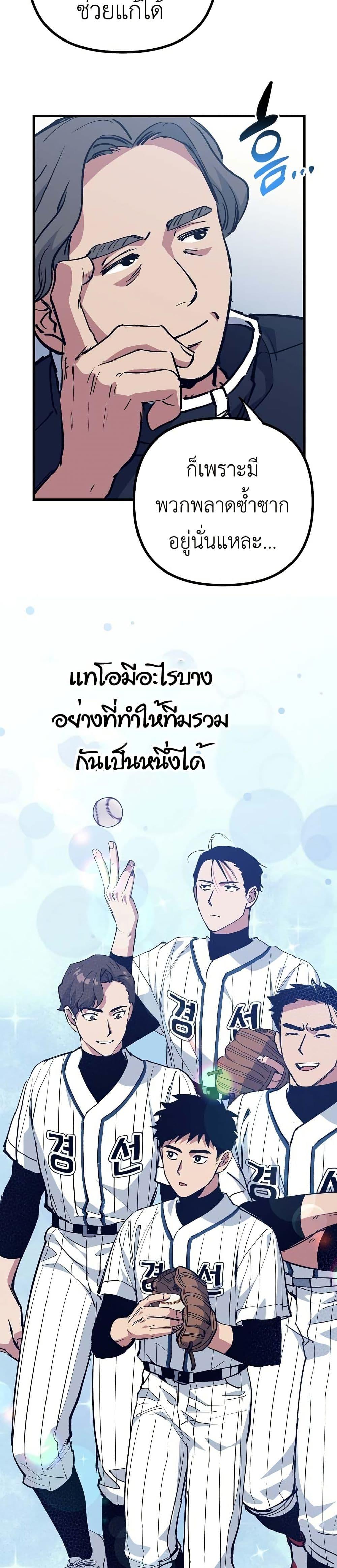 Manga-lc-com อ่านมังงะ อ่านการ์ตูน ออนไลน์ ฟรี Monster Genius Players Really Like Me ตอนที่ 1 2 3 4 5 6 7 8 9 10 11 12 13 14 ฟรี ไม่มีโฆษณา Manga-lc - อ่าน มังงะ อ่าน การ์ตูน ออนไลน์ อ่านมังงะ ฟรี