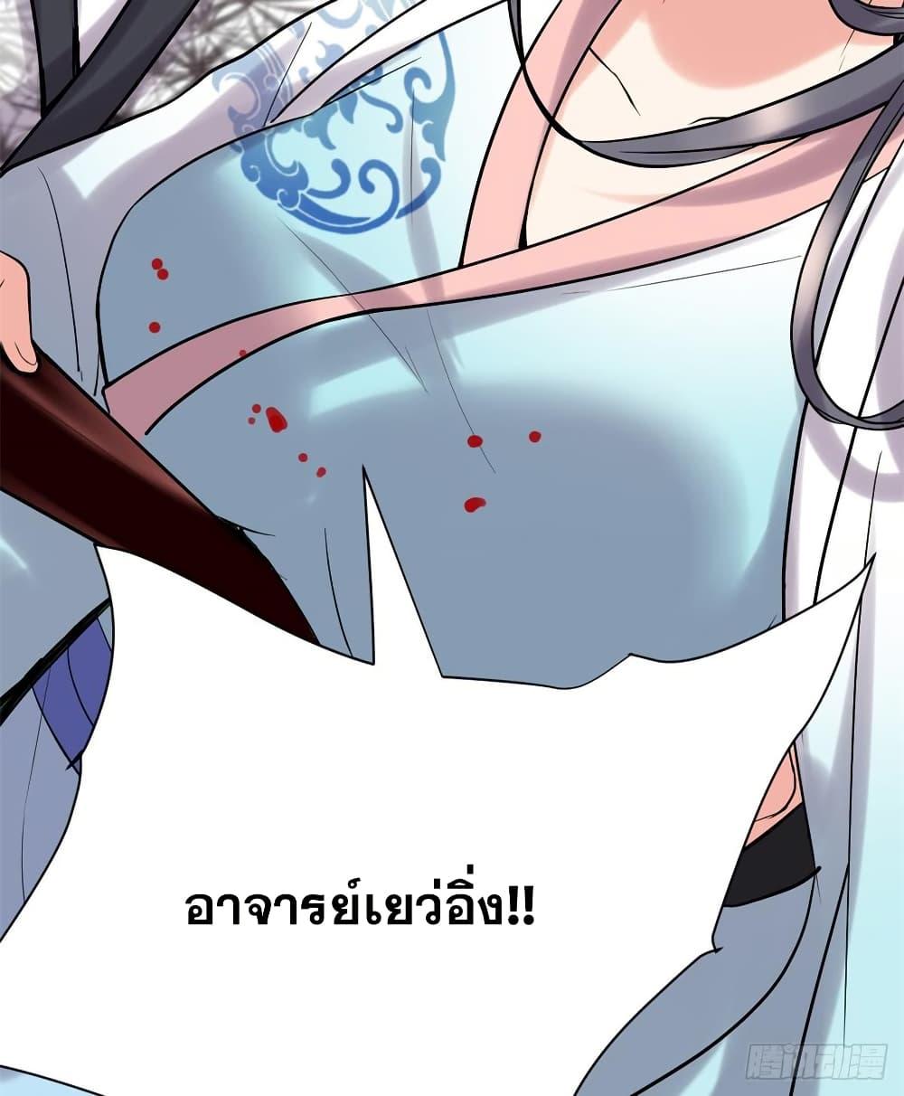 Manga-lc-com อ่านมังงะ อ่านการ์ตูน ออนไลน์ ฟรี God of War System ตอนที่ 1 2 3 4 5 6 7 8 9 10 11 12 13 14 ฟรี ไม่มีโฆษณา Manga-lc - อ่าน มังงะ อ่าน การ์ตูน ออนไลน์ อ่านมังงะ ฟรี