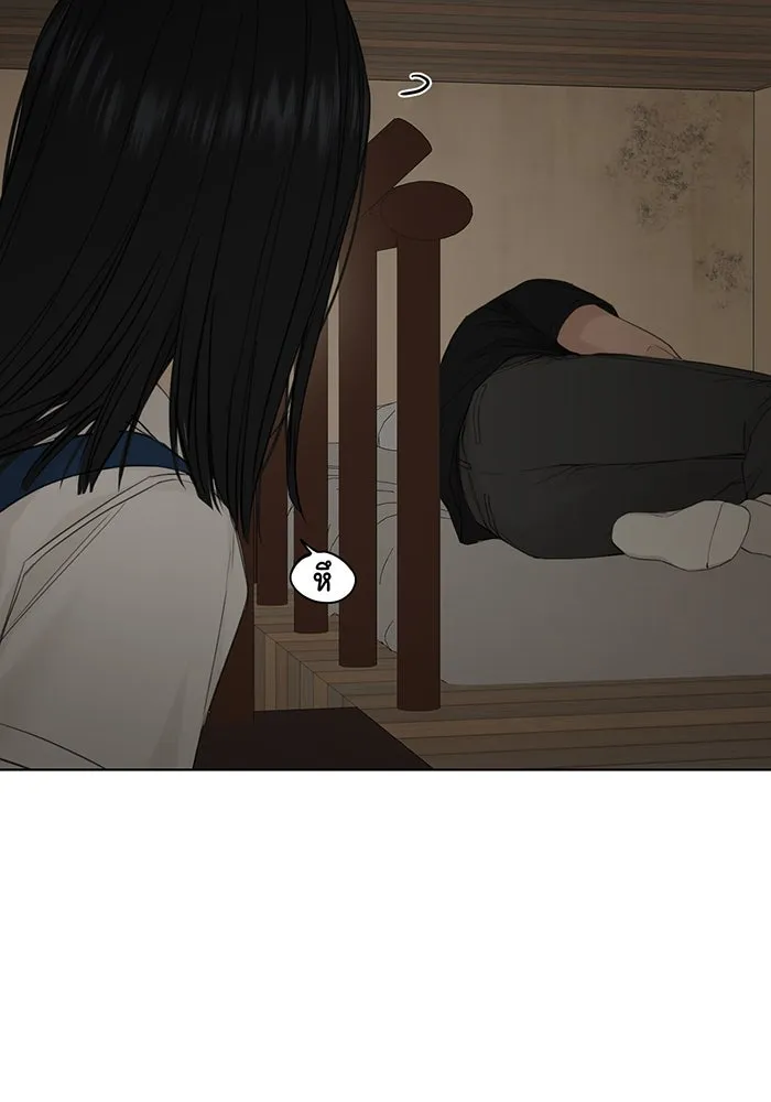 เพียงรุ่งอรุณ ตอนที่ 9 รูปที่ 80