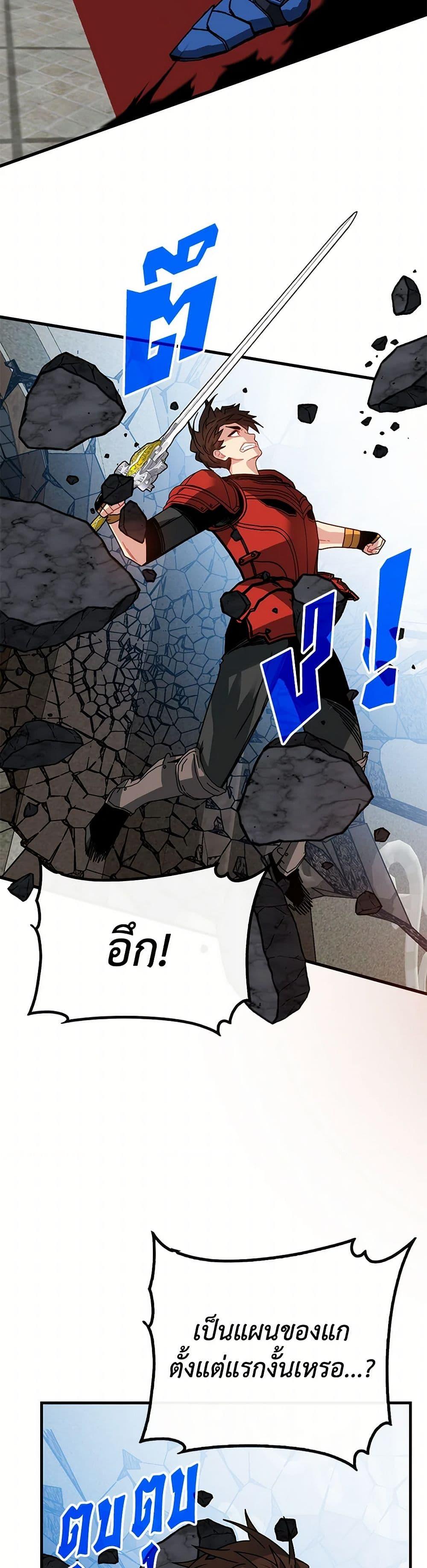 Manga-lc-com อ่านมังงะ อ่านการ์ตูน ออนไลน์ ฟรี SSS-Class Gacha Hunter ตอนที่ 1 2 3 4 5 6 7 8 9 10 11 12 13 14 ฟรี ไม่มีโฆษณา Manga-lc - อ่าน มังงะ อ่าน การ์ตูน ออนไลน์ อ่านมังงะ ฟรี