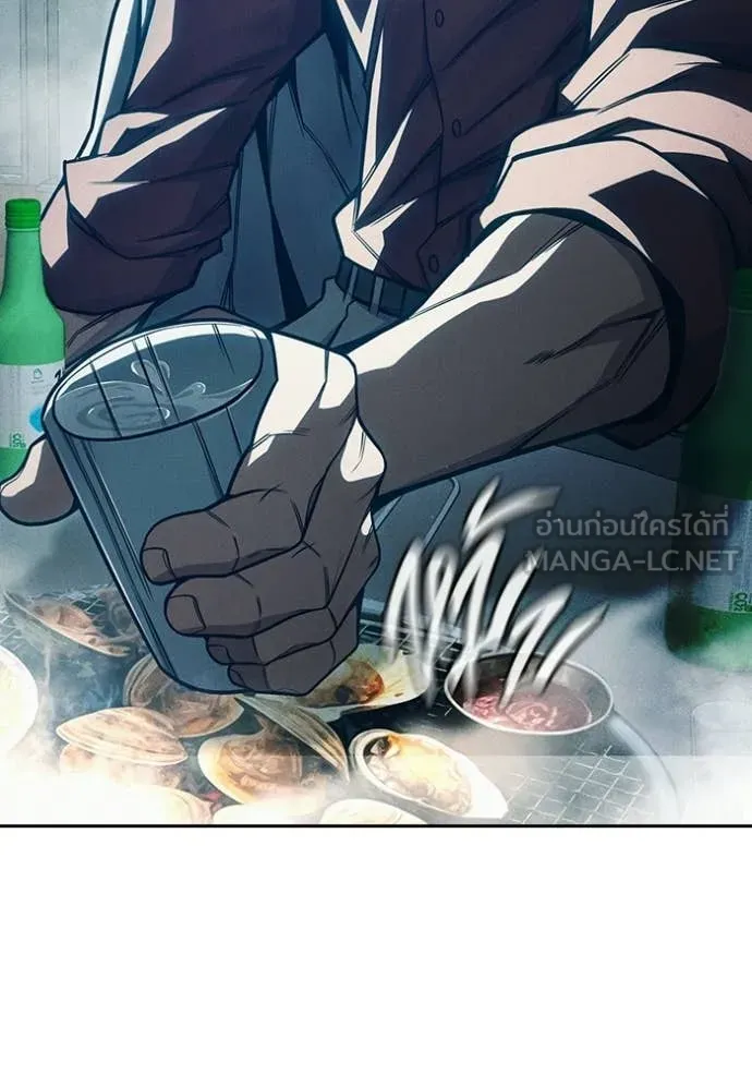 เยาวชนคนคุก ตอนที่ 84 รูปที่ 161