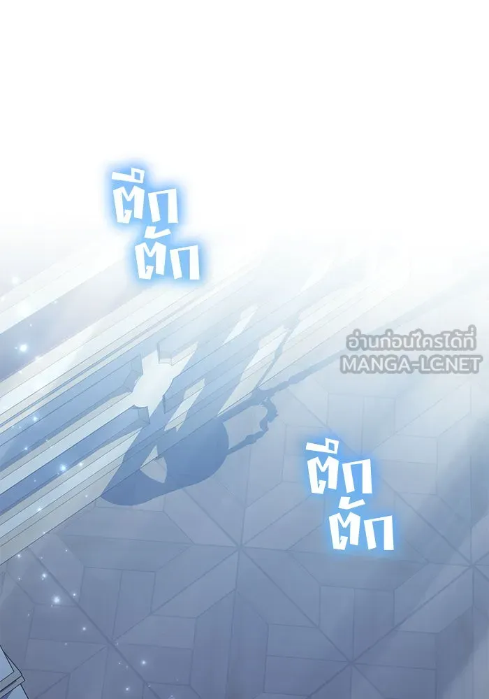 แผนหย่าสามีทรราช ตอนที่ 22 รูปที่ 81