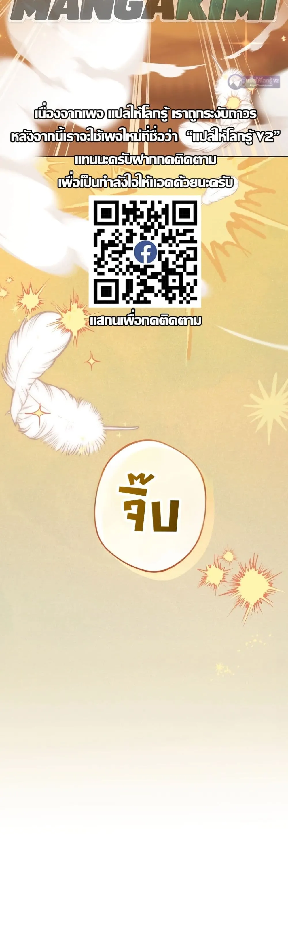 Manga-lc-com อ่านมังงะ อ่านการ์ตูน ออนไลน์ ฟรี The White Tiger Clan Little Fluff ตอนที่ 1 2 3 4 5 6 7 8 9 10 11 12 13 14 ฟรี ไม่มีโฆษณา Manga-lc - อ่าน มังงะ อ่าน การ์ตูน ออนไลน์ อ่านมังงะ ฟรี