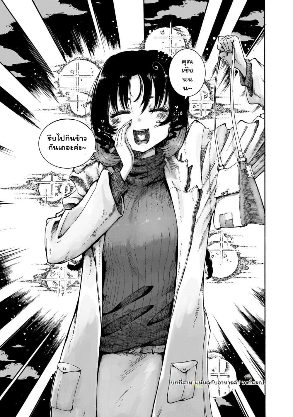 Manga-lc-com อ่านมังงะ อ่านการ์ตูน ออนไลน์ ฟรี Majo to Kyurasu ตอนที่ 1 2 3 4 5 6 7 8 9 10 11 12 13 14 ฟรี ไม่มีโฆษณา Manga-lc - อ่าน มังงะ อ่าน การ์ตูน ออนไลน์ อ่านมังงะ ฟรี