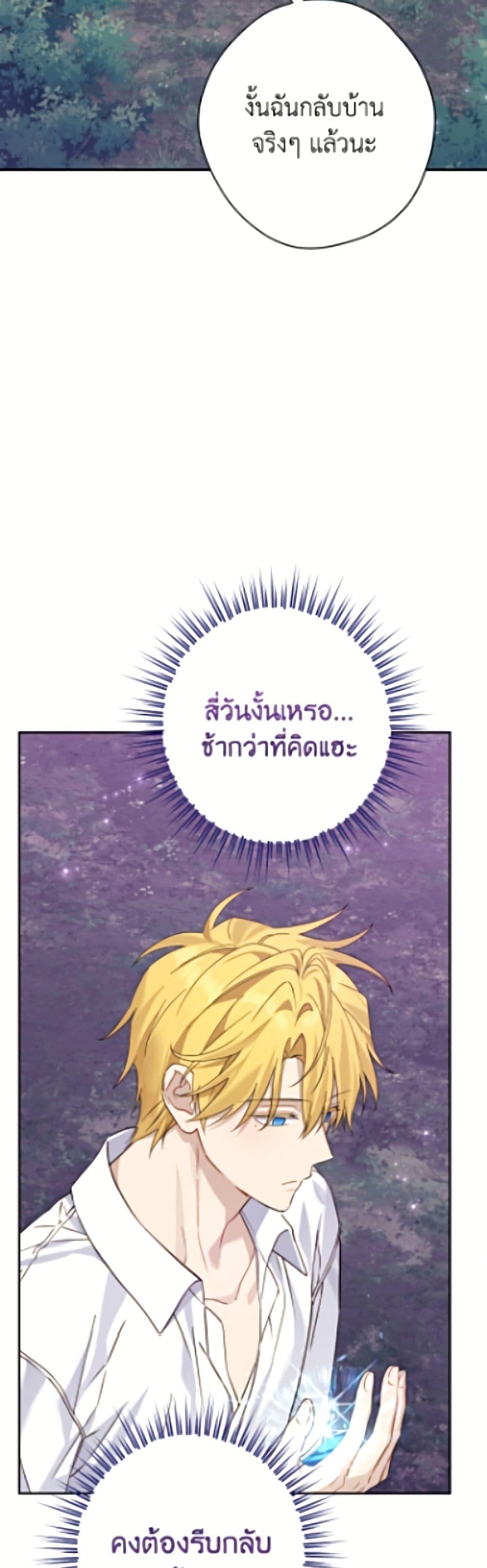 Manga-lc-com อ่านมังงะ อ่านการ์ตูน ออนไลน์ ฟรี Actually, I Was the Real One ตอนที่ 1 2 3 4 5 6 7 8 9 10 11 12 13 14 ฟรี ไม่มีโฆษณา Manga-lc - อ่าน มังงะ อ่าน การ์ตูน ออนไลน์ อ่านมังงะ ฟรี