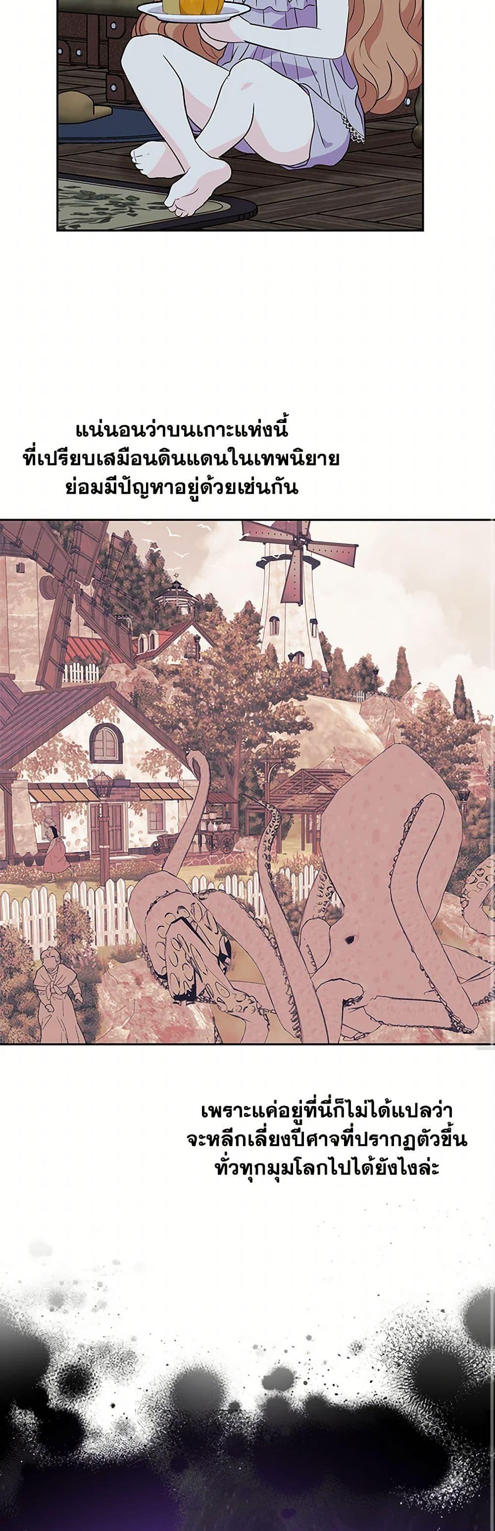 Manga-lc-com อ่านมังงะ อ่านการ์ตูน ออนไลน์ ฟรี Surviving as an Illegitimate Princess ตอนที่ 1 2 3 4 5 6 7 8 9 10 11 12 13 14 ฟรี ไม่มีโฆษณา Manga-lc - อ่าน มังงะ อ่าน การ์ตูน ออนไลน์ อ่านมังงะ ฟรี