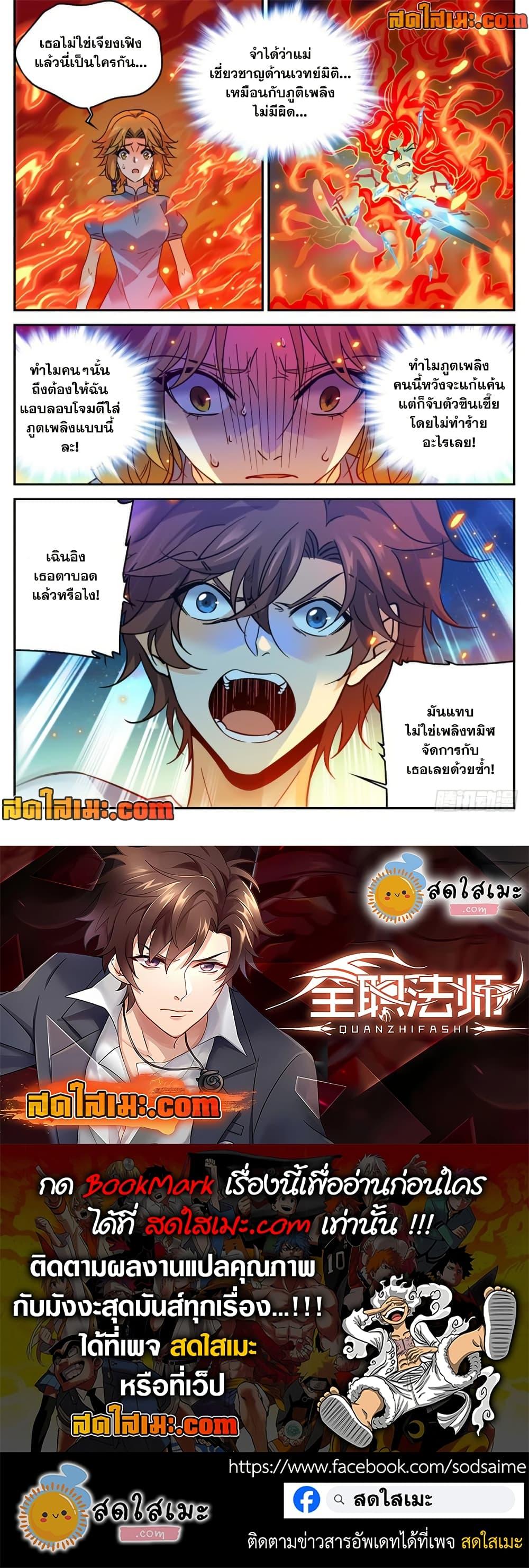 Manga-lc-com อ่านมังงะ อ่านการ์ตูน ออนไลน์ ฟรี Versatile Mage จอมเวทย์เต็มพิกัด ตอนที่ 1 2 3 4 5 6 7 8 9 10 11 12 13 14 ฟรี ไม่มีโฆษณา Manga-lc - อ่าน มังงะ อ่าน การ์ตูน ออนไลน์ อ่านมังงะ ฟรี