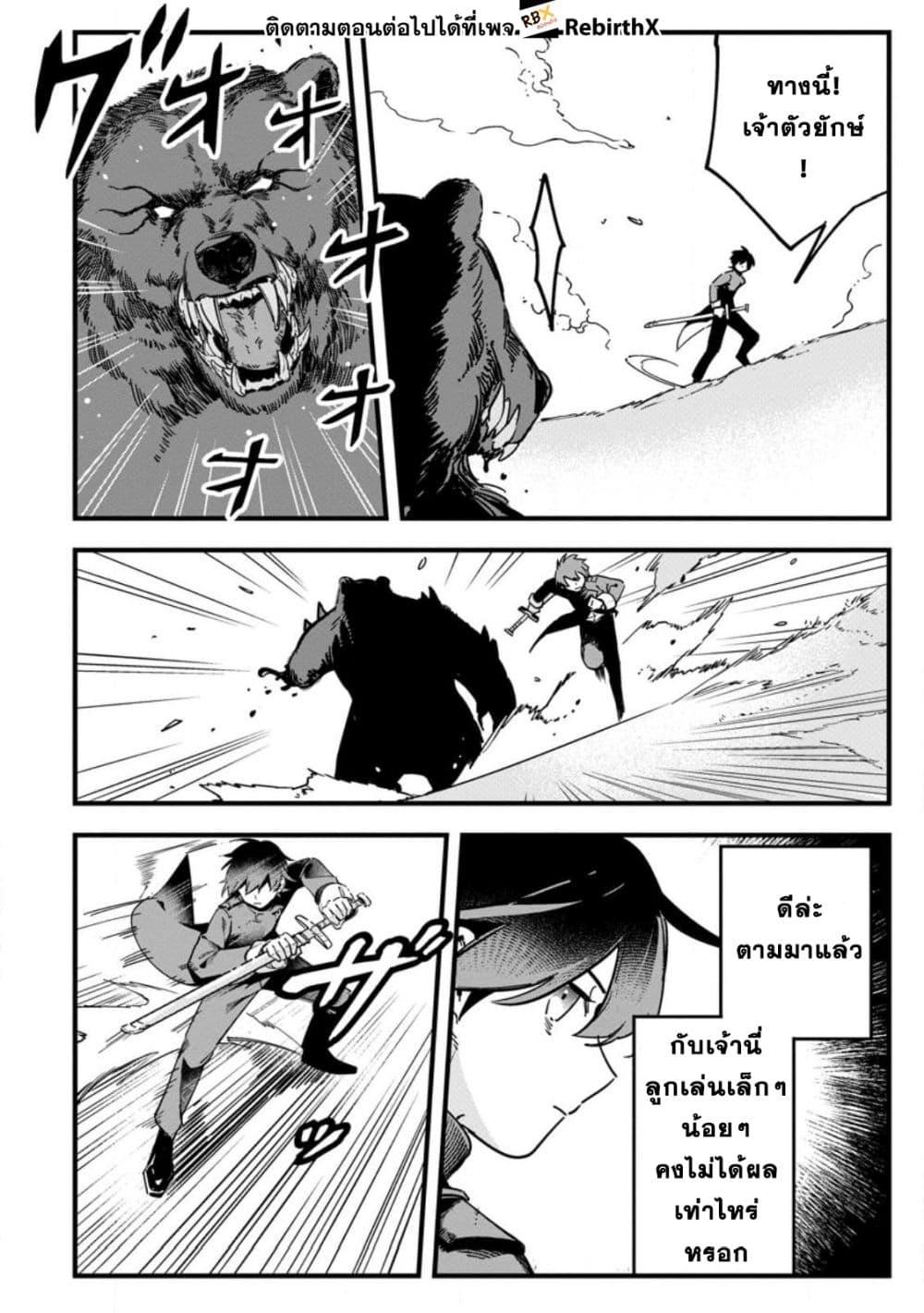 Manga-lc-com อ่านมังงะ อ่านการ์ตูน ออนไลน์ ฟรี Senkou no Boukensha ตอนที่ 1 2 3 4 5 6 7 8 9 10 11 12 13 14 ฟรี ไม่มีโฆษณา Manga-lc - อ่าน มังงะ อ่าน การ์ตูน ออนไลน์ อ่านมังงะ ฟรี