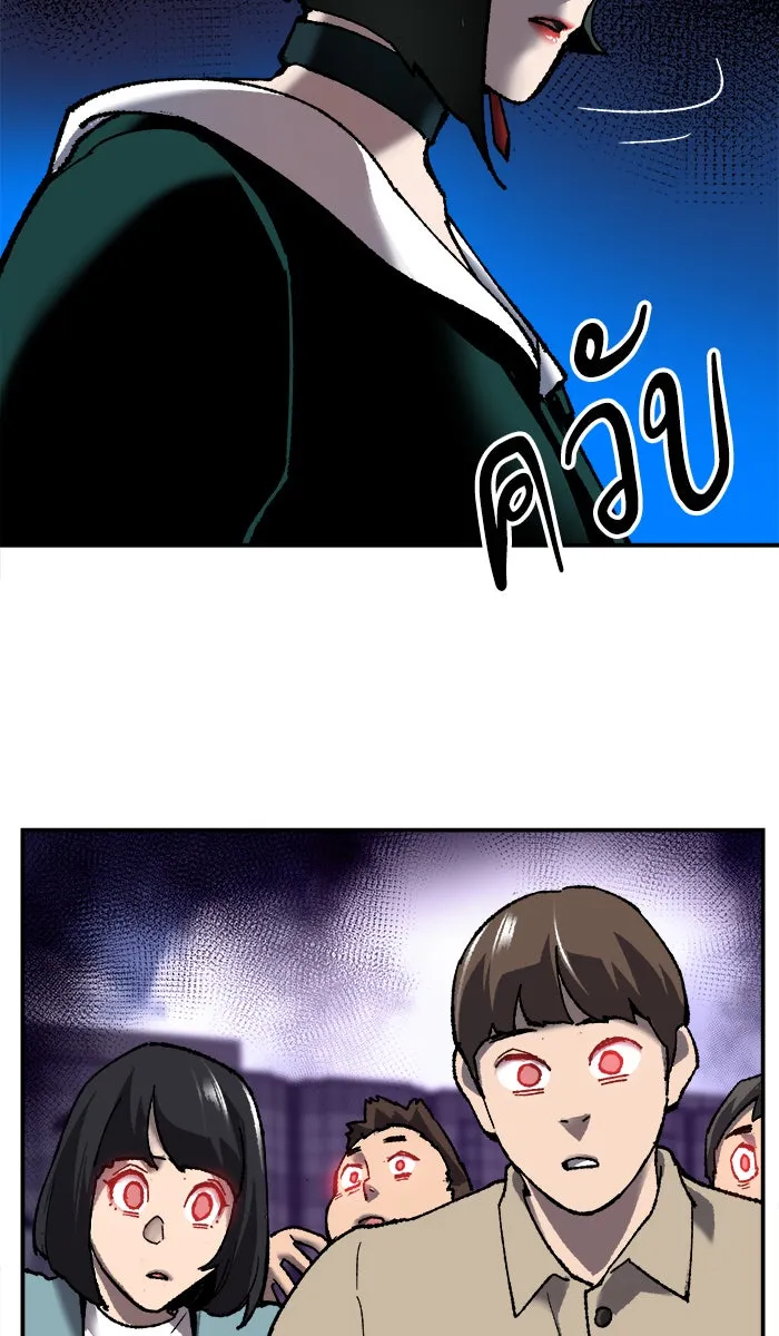 ยอดคนเลเวลทะลุ ตอนที่ 27 เล่นเงา รูปที่ 122