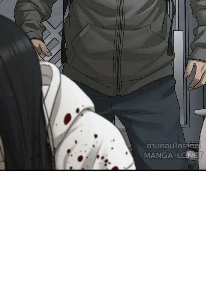 ผู้กล้าฝ่า ตอนที่ 35 รูปที่ 12