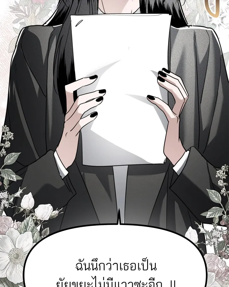 สี่สาวชาวกี ตอนที่ 38 เตรียมงานเทศกาล (4) รูปที่ 73