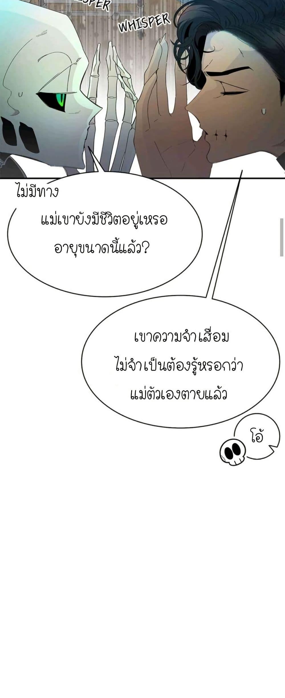 Manga-lc-com อ่านมังงะ อ่านการ์ตูน ออนไลน์ ฟรี The Skeleton Becomes a Cat Dad ตอนที่ 1 2 3 4 5 6 7 8 9 10 11 12 13 14 ฟรี ไม่มีโฆษณา Manga-lc - อ่าน มังงะ อ่าน การ์ตูน ออนไลน์ อ่านมังงะ ฟรี