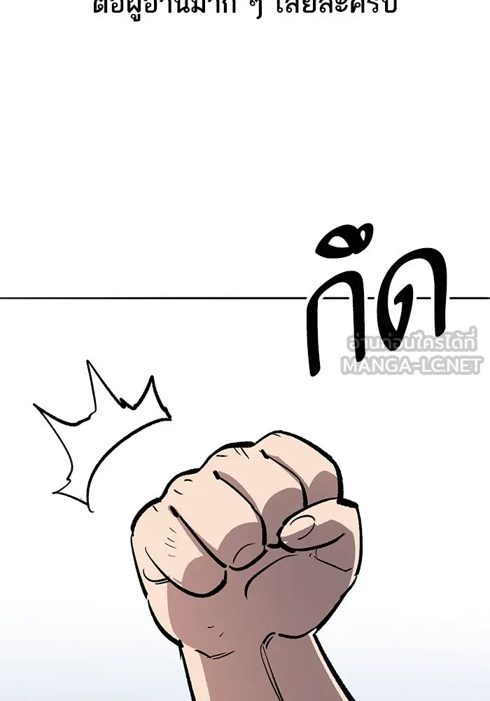 ยอดคนเลเวลทะลุ ตอนที่ รีวิว รูปที่ 54