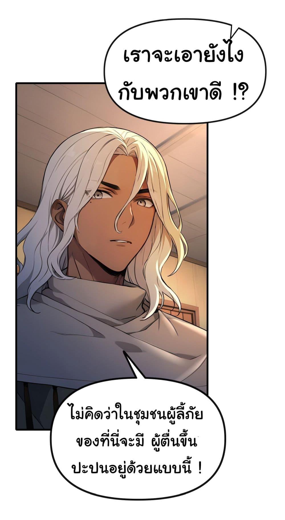 Manga-lc-com อ่านมังงะ อ่านการ์ตูน ออนไลน์ ฟรี Surviving the Cataclysm ตอนที่ 1 2 3 4 5 6 7 8 9 10 11 12 13 14 ฟรี ไม่มีโฆษณา Manga-lc - อ่าน มังงะ อ่าน การ์ตูน ออนไลน์ อ่านมังงะ ฟรี