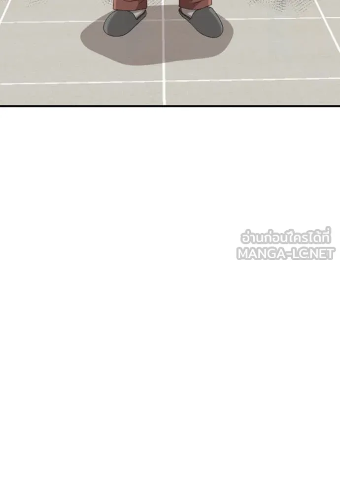 BAD GUY ตอนที่ 260 รูปที่ 146