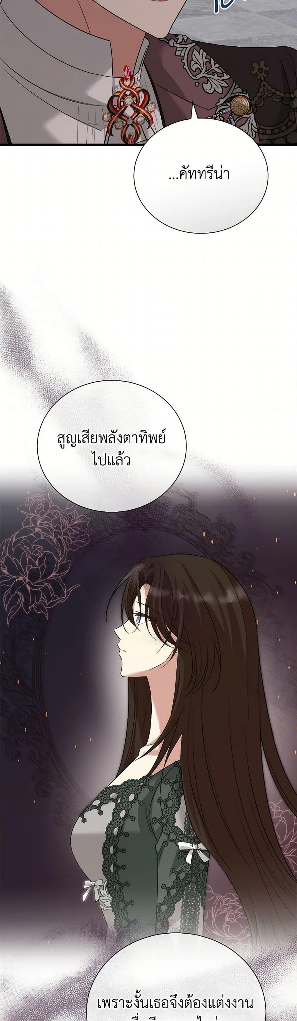 Manga-lc-com อ่านมังงะ อ่านการ์ตูน ออนไลน์ ฟรี Four Dangerous Brothers to My Rescue ตอนที่ 1 2 3 4 5 6 7 8 9 10 11 12 13 14 ฟรี ไม่มีโฆษณา Manga-lc - อ่าน มังงะ อ่าน การ์ตูน ออนไลน์ อ่านมังงะ ฟรี