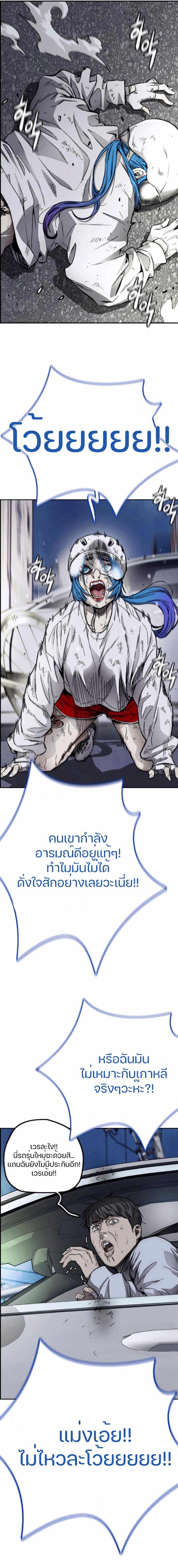 Manga-lc-com อ่านมังงะ อ่านการ์ตูน ออนไลน์ ฟรี Wind Breaker ปั่นสู้ฝัน ตอนที่ 1 2 3 4 5 6 7 8 9 10 11 12 13 14 ฟรี ไม่มีโฆษณา Manga-lc - อ่าน มังงะ อ่าน การ์ตูน ออนไลน์ อ่านมังงะ ฟรี