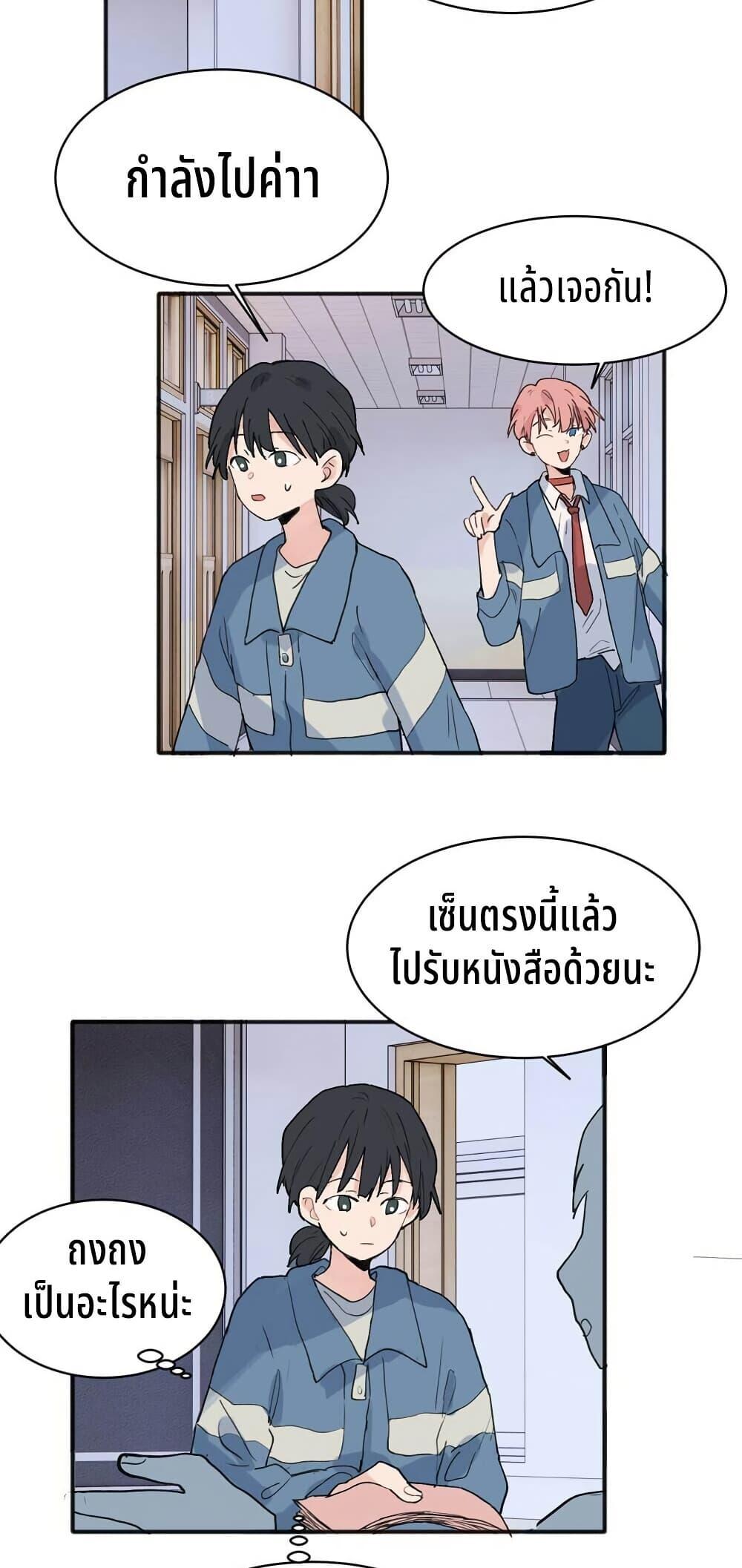 Manga-lc-com อ่านมังงะ อ่านการ์ตูน ออนไลน์ ฟรี That Time I Was Blackmailed By the Class’s Green Tea Bitch ตอนที่ 1 2 3 4 5 6 7 8 9 10 11 12 13 14 ฟรี ไม่มีโฆษณา Manga-lc - อ่าน มังงะ อ่าน การ์ตูน ออนไลน์ อ่านมังงะ ฟรี