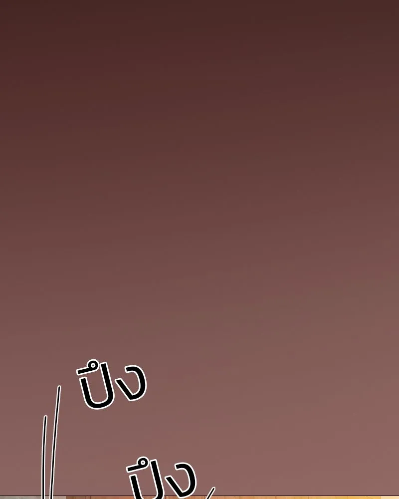 เซเรน่า ตอนที่ 72 รูปที่ 44