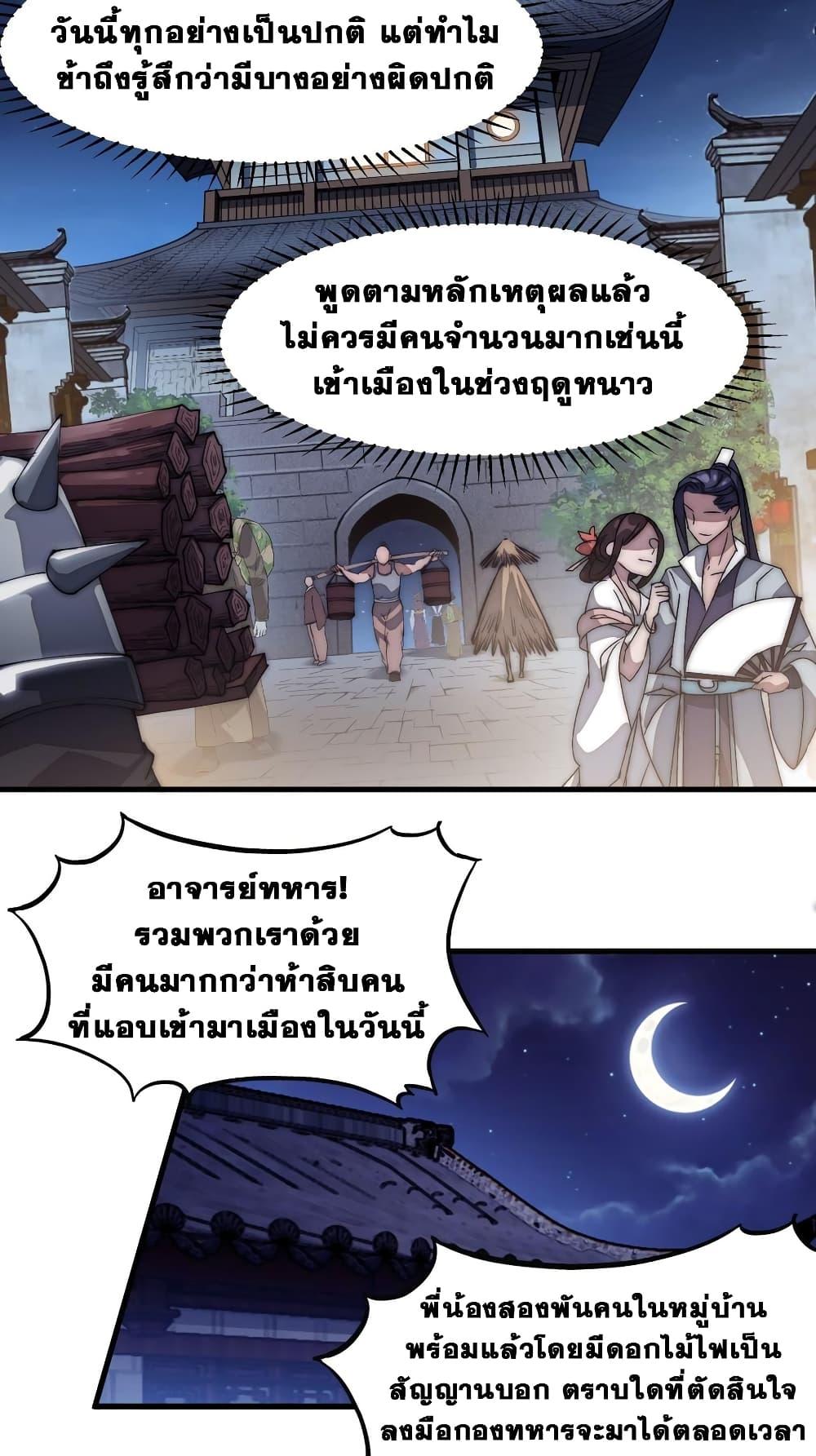 Manga-lc-com อ่านมังงะ อ่านการ์ตูน ออนไลน์ ฟรี It Starts With A Mountain ตอนที่ 1 2 3 4 5 6 7 8 9 10 11 12 13 14 ฟรี ไม่มีโฆษณา Manga-lc - อ่าน มังงะ อ่าน การ์ตูน ออนไลน์ อ่านมังงะ ฟรี
