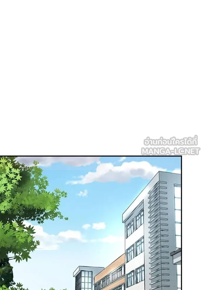 เลวฟาดเลว ตอนที่ 146 รูปที่ 9