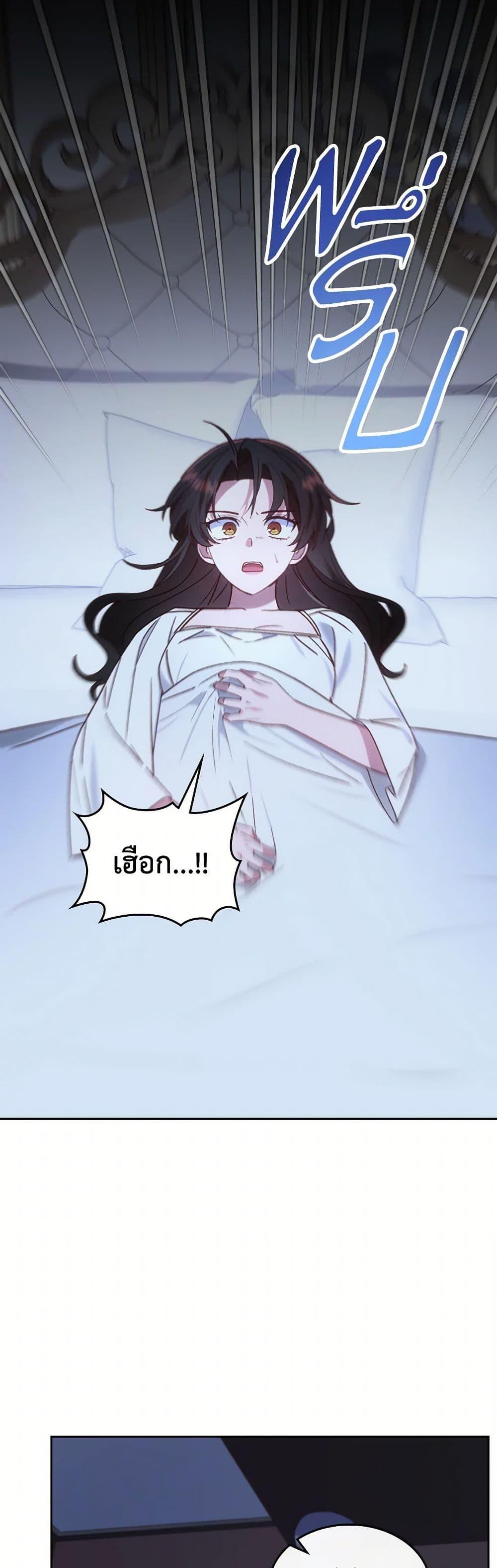 Manga-lc-com อ่านมังงะ อ่านการ์ตูน ออนไลน์ ฟรี The End of This Fairytale Is a Drama ตอนที่ 1 2 3 4 5 6 7 8 9 10 11 12 13 14 ฟรี ไม่มีโฆษณา Manga-lc - อ่าน มังงะ อ่าน การ์ตูน ออนไลน์ อ่านมังงะ ฟรี