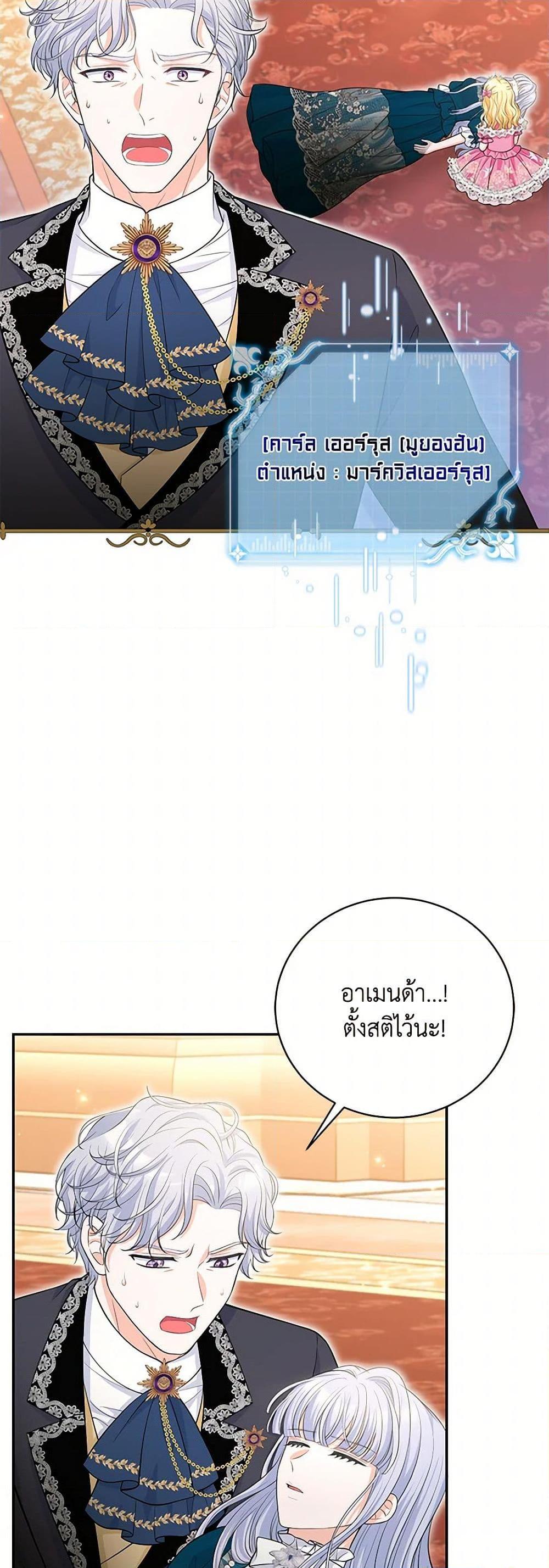Manga-lc-com อ่านมังงะ อ่านการ์ตูน ออนไลน์ ฟรี The S-Class Baby Princess Is Too Powerful ตอนที่ 1 2 3 4 5 6 7 8 9 10 11 12 13 14 ฟรี ไม่มีโฆษณา Manga-lc - อ่าน มังงะ อ่าน การ์ตูน ออนไลน์ อ่านมังงะ ฟรี