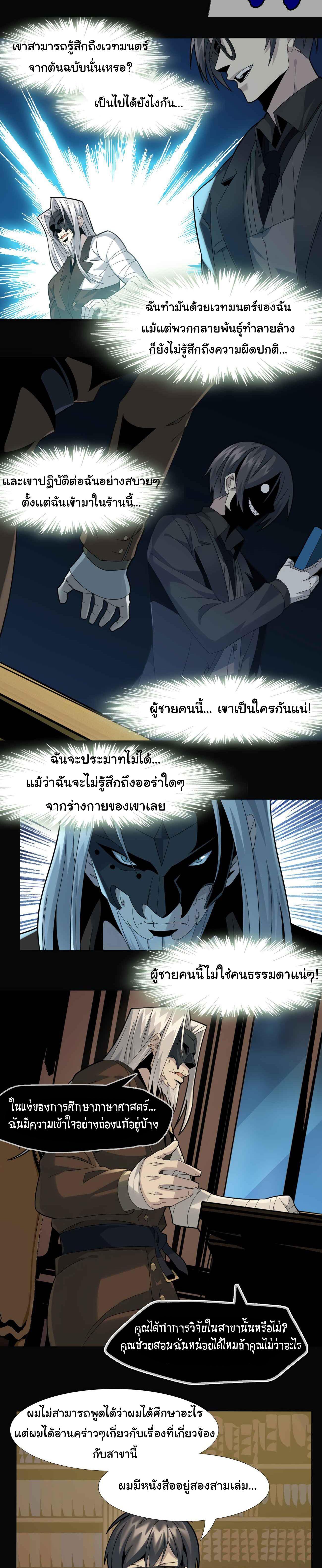 Manga-lc-com อ่านมังงะ อ่านการ์ตูน ออนไลน์ ฟรี The Demon God ตอนที่ 1 2 3 4 5 6 7 8 9 10 11 12 13 14 ฟรี ไม่มีโฆษณา Manga-lc - อ่าน มังงะ อ่าน การ์ตูน ออนไลน์ อ่านมังงะ ฟรี