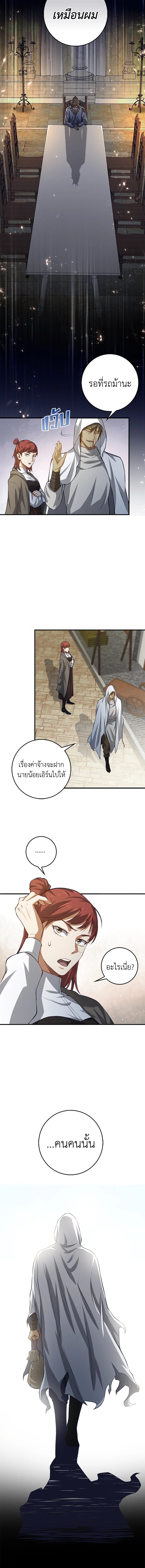 Manga-lc-com อ่านมังงะ อ่านการ์ตูน ออนไลน์ ฟรี The Lord of Coins ตอนที่ 1 2 3 4 5 6 7 8 9 10 11 12 13 14 ฟรี ไม่มีโฆษณา Manga-lc - อ่าน มังงะ อ่าน การ์ตูน ออนไลน์ อ่านมังงะ ฟรี