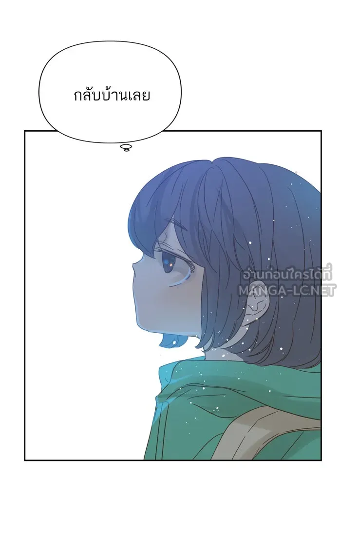 ฉันมันร้าย หรือเพราะโลกไม่น่ารัก ตอนที่ 85 รูปที่ 51