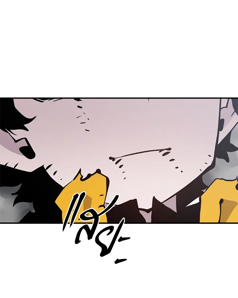 Player ตอนที่ 98 รูปที่ 17