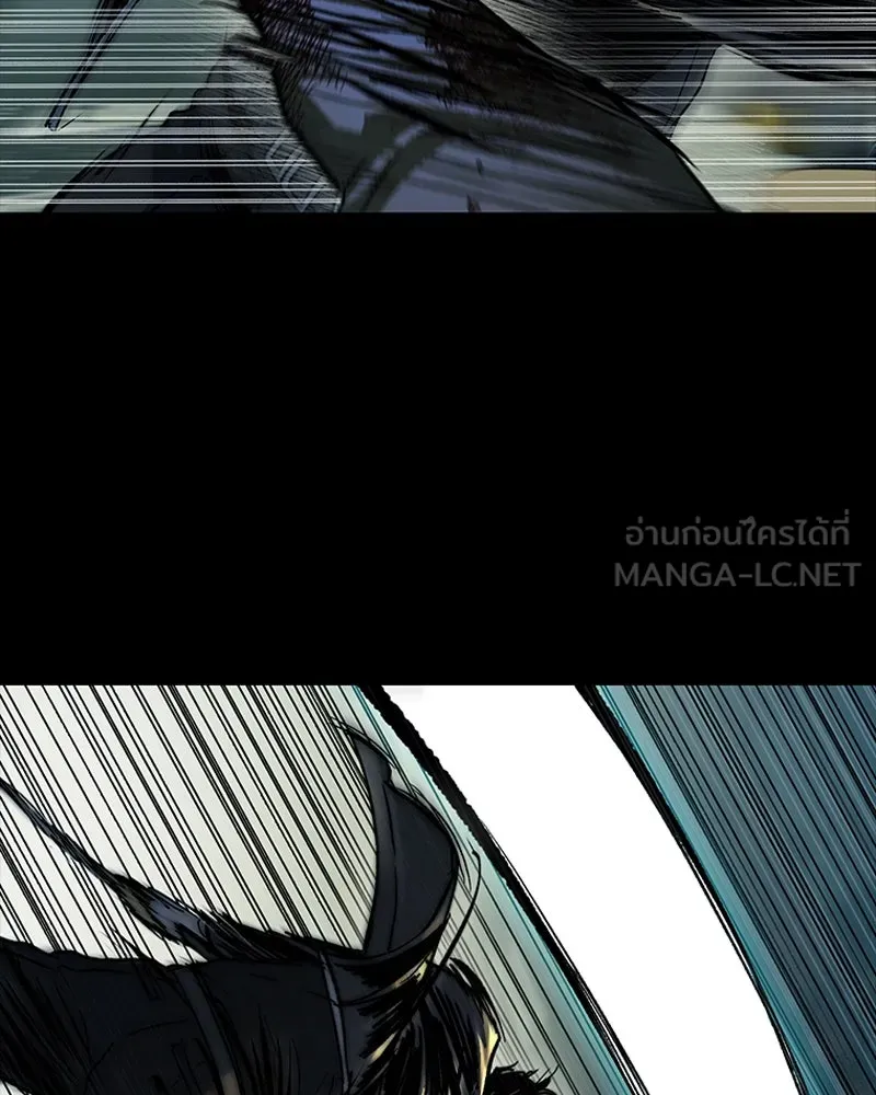 เกาลูน  ซาโรกา ตอนที่ 20 รูปที่ 105