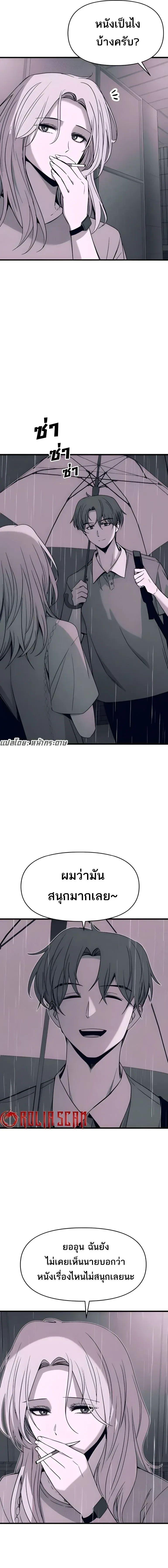 Manga-lc-com อ่านมังงะ อ่านการ์ตูน ออนไลน์ ฟรี My Bias Gets on the Last Train ตอนที่ 1 2 3 4 5 6 7 8 9 10 11 12 13 14 ฟรี ไม่มีโฆษณา Manga-lc - อ่าน มังงะ อ่าน การ์ตูน ออนไลน์ อ่านมังงะ ฟรี