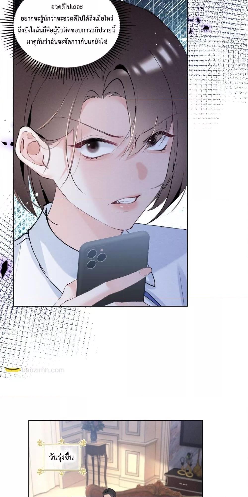 Manga-lc-com อ่านมังงะ อ่านการ์ตูน ออนไลน์ ฟรี BeneaththeLad ตอนที่ 1 2 3 4 5 6 7 8 9 10 11 12 13 14 ฟรี ไม่มีโฆษณา Manga-lc - อ่าน มังงะ อ่าน การ์ตูน ออนไลน์ อ่านมังงะ ฟรี