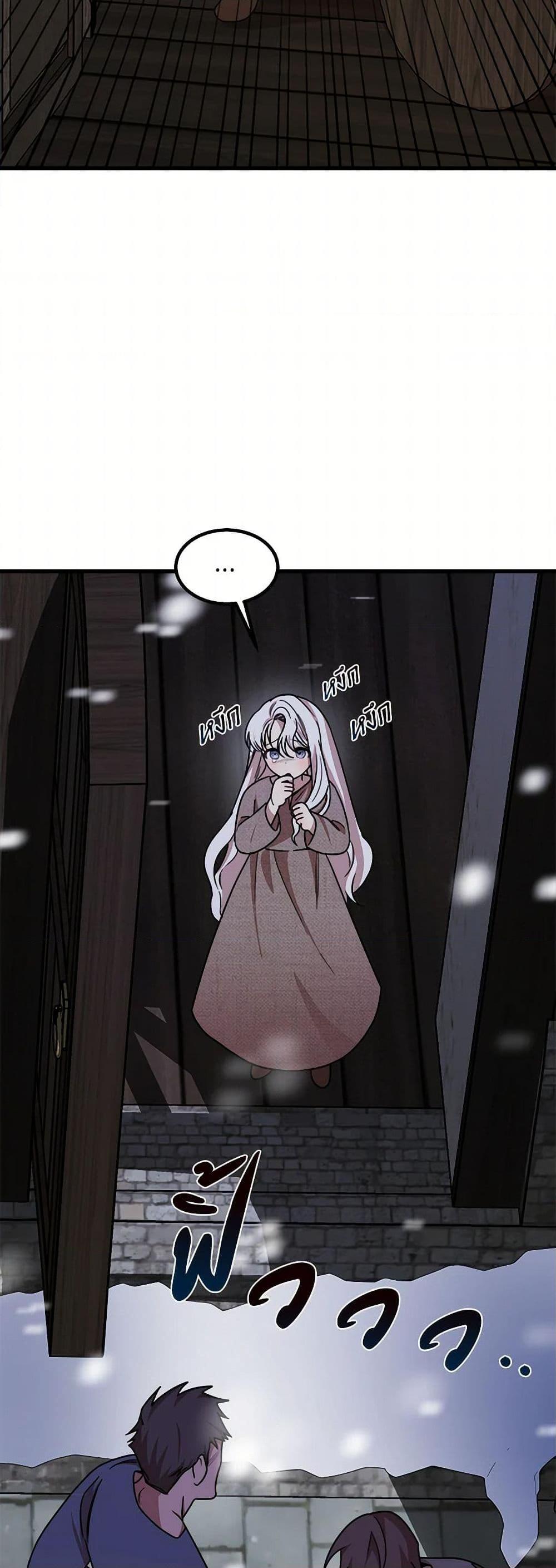 Manga-lc-com อ่านมังงะ อ่านการ์ตูน ออนไลน์ ฟรี Four Dangerous Brothers to My Rescue ตอนที่ 1 2 3 4 5 6 7 8 9 10 11 12 13 14 ฟรี ไม่มีโฆษณา Manga-lc - อ่าน มังงะ อ่าน การ์ตูน ออนไลน์ อ่านมังงะ ฟรี