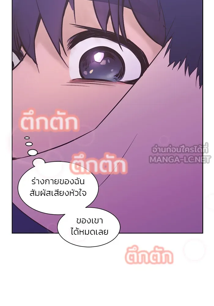 อย่าล้อเล่นกับหัวใจ ตอนที่ 40 รูปที่ 18