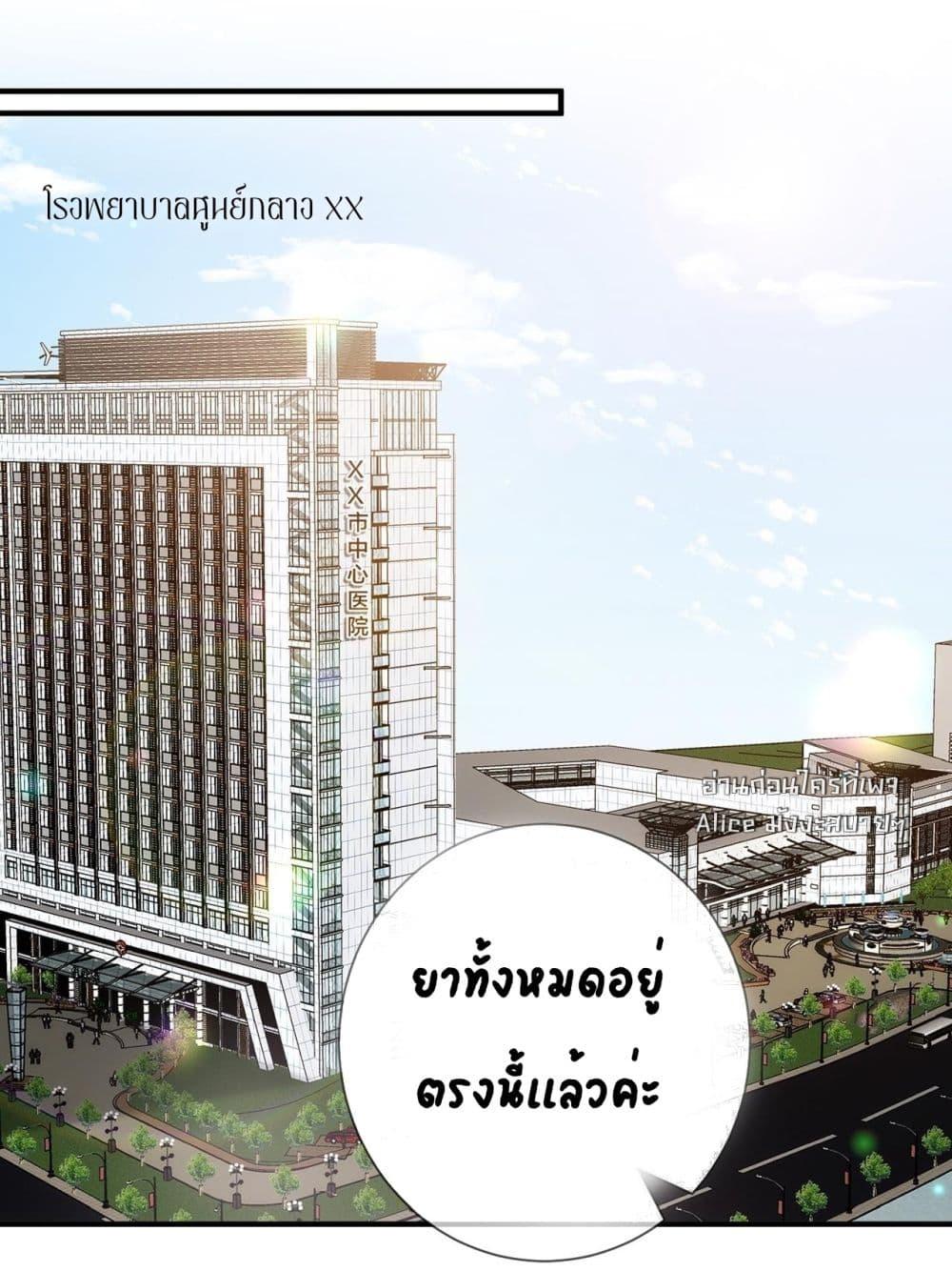 Manga-lc-com อ่านมังงะ อ่านการ์ตูน ออนไลน์ ฟรี Mr.HuoSpoils ตอนที่ 1 2 3 4 5 6 7 8 9 10 11 12 13 14 ฟรี ไม่มีโฆษณา Manga-lc - อ่าน มังงะ อ่าน การ์ตูน ออนไลน์ อ่านมังงะ ฟรี