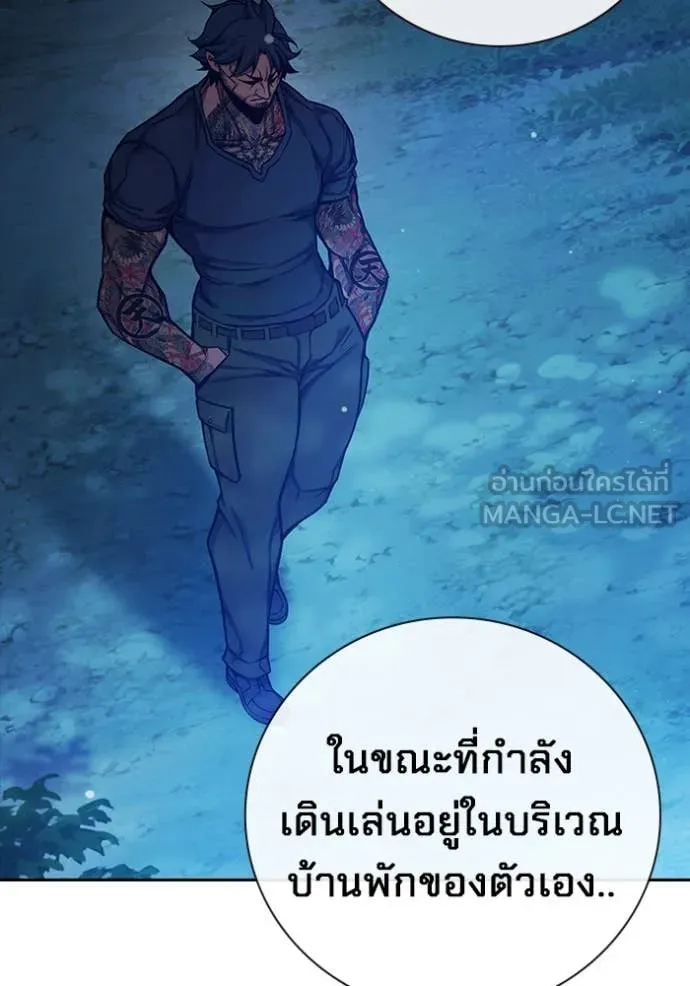 เยาวชนคนคุก ตอนที่ 65 รูปที่ 126