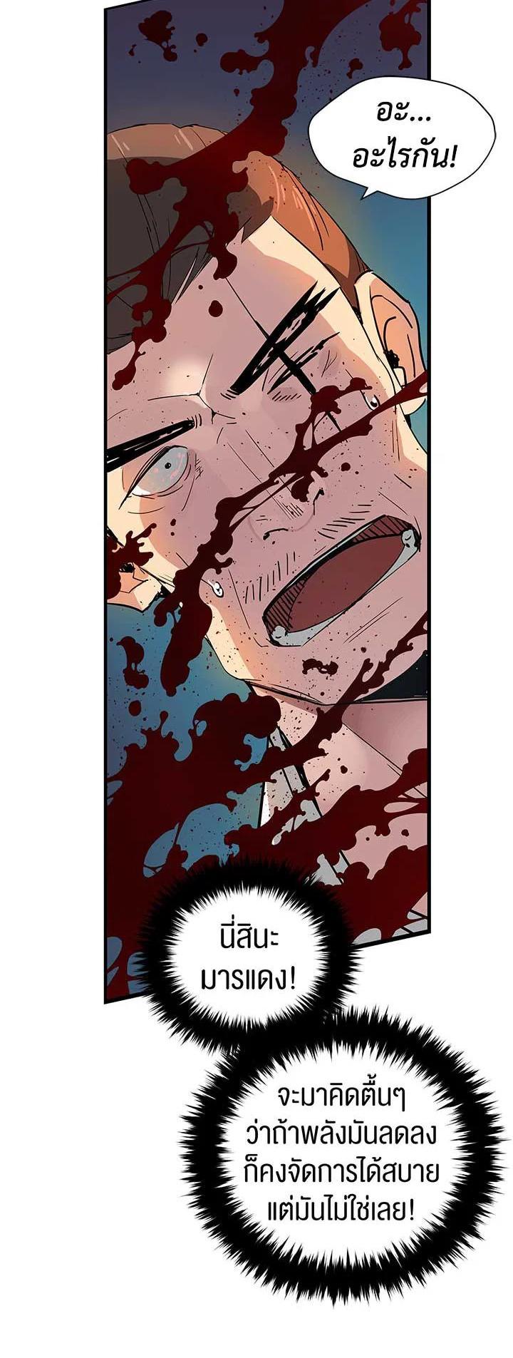 Manga-lc-com อ่านมังงะ อ่านการ์ตูน ออนไลน์ ฟรี The Descent of the Demonic Master ตอนที่ 1 2 3 4 5 6 7 8 9 10 11 12 13 14 ฟรี ไม่มีโฆษณา Manga-lc - อ่าน มังงะ อ่าน การ์ตูน ออนไลน์ อ่านมังงะ ฟรี