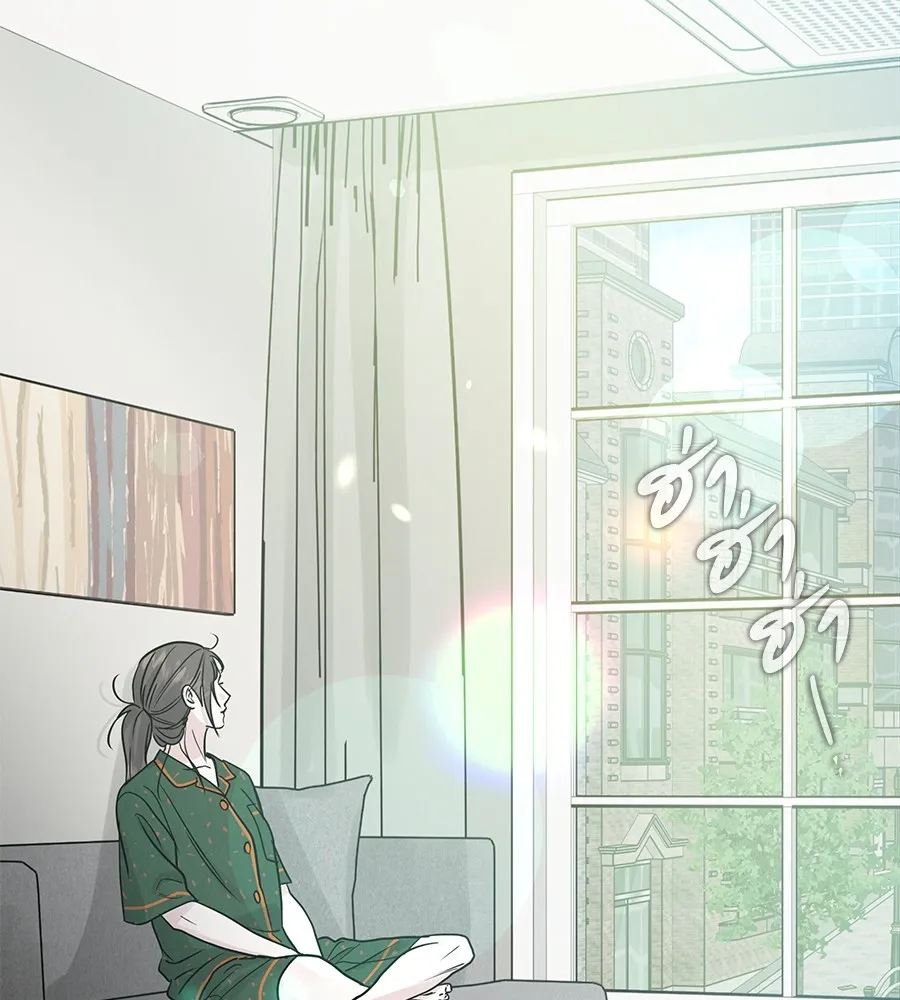 รักหลอกหยอกแฟนเก่า ตอนที่ 26 รูปที่ 8