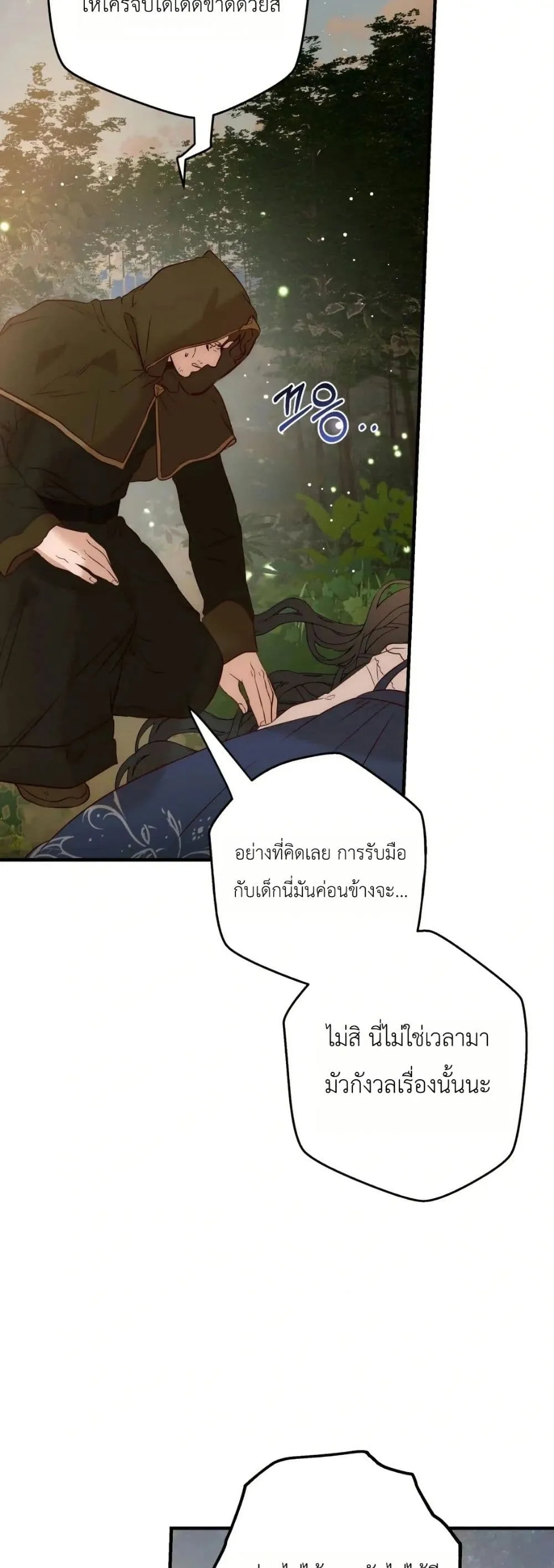 Manga-lc-com อ่านมังงะ อ่านการ์ตูน ออนไลน์ ฟรี How to Survive as the Daughter of the Emperor Who Killed Me ตอนที่ 1 2 3 4 5 6 7 8 9 10 11 12 13 14 ฟรี ไม่มีโฆษณา Manga-lc - อ่าน มังงะ อ่าน การ์ตูน ออนไลน์ อ่านมังงะ ฟรี
